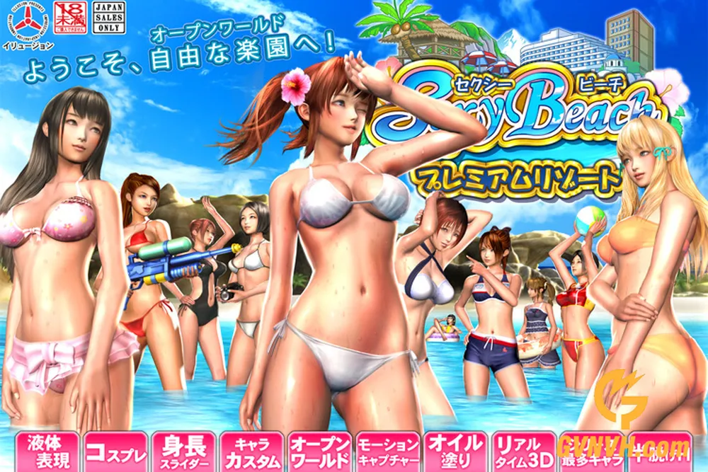 Giới thiệu game Sexy Beach Illusion